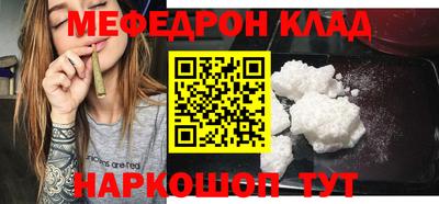 трава Владикавказ