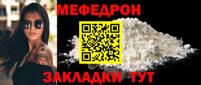 трава Владикавказ
