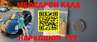 ешки Владивосток