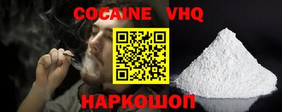 ешки Владивосток