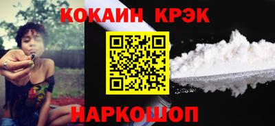 трава Владикавказ