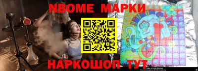 ешки Владивосток