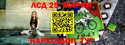 трава Владикавказ