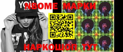 ешки Владивосток
