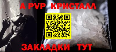 трава Владикавказ