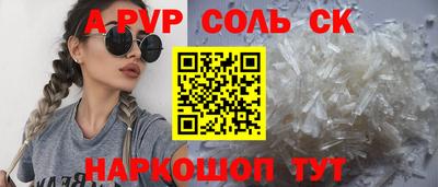 ешки Владивосток