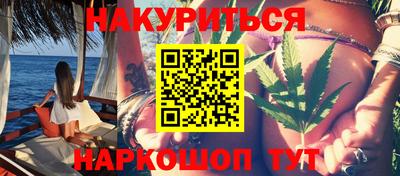 ешки Владивосток