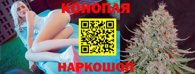ешки Владивосток