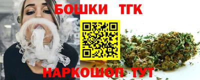 трава Владикавказ