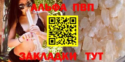 трава Владикавказ
