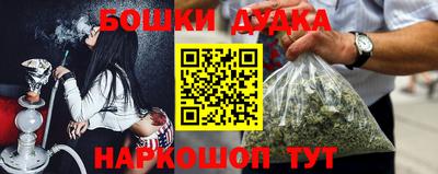 ешки Владивосток