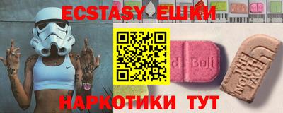 трава Владикавказ