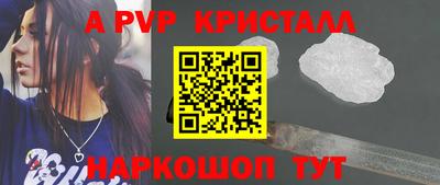 ешки Владивосток