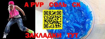 трава Владикавказ