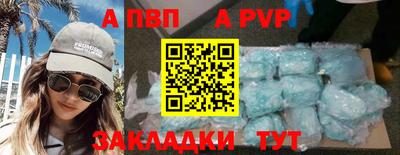 ешки Владивосток