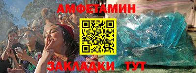 трава Владикавказ