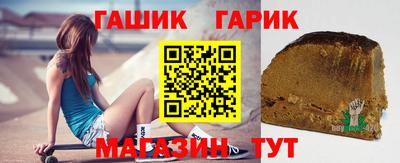 трава Владикавказ