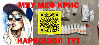 трава Владикавказ
