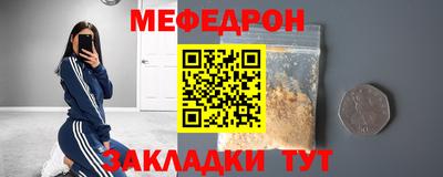 ешки Владивосток
