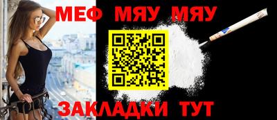 трава Владикавказ
