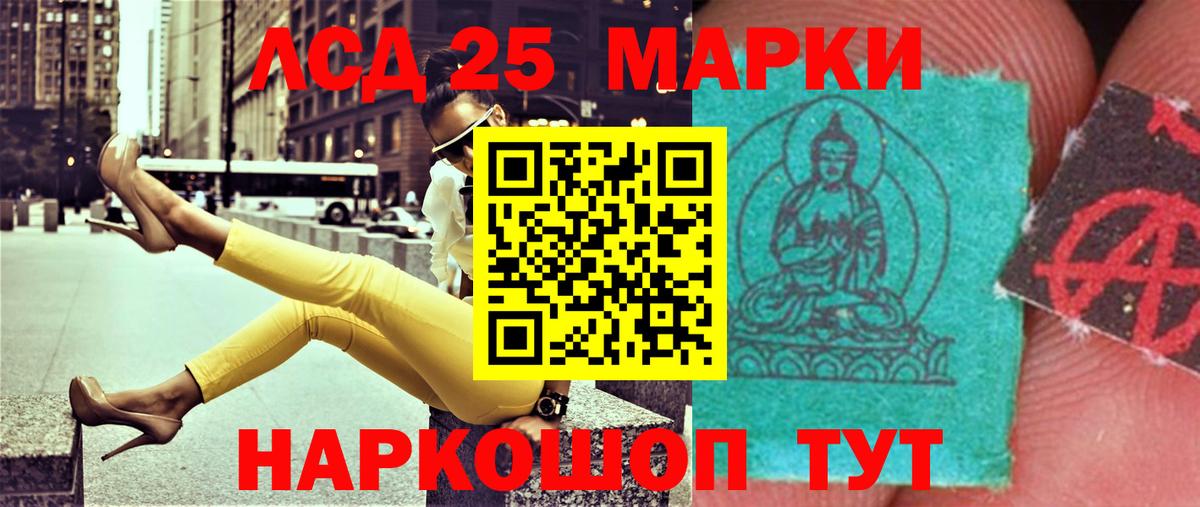 Лсд 25 экстази ecstasy  LSD-25 экстази ecstasy  omg рабочий сайт  Биробиджан  Вход с VPN 