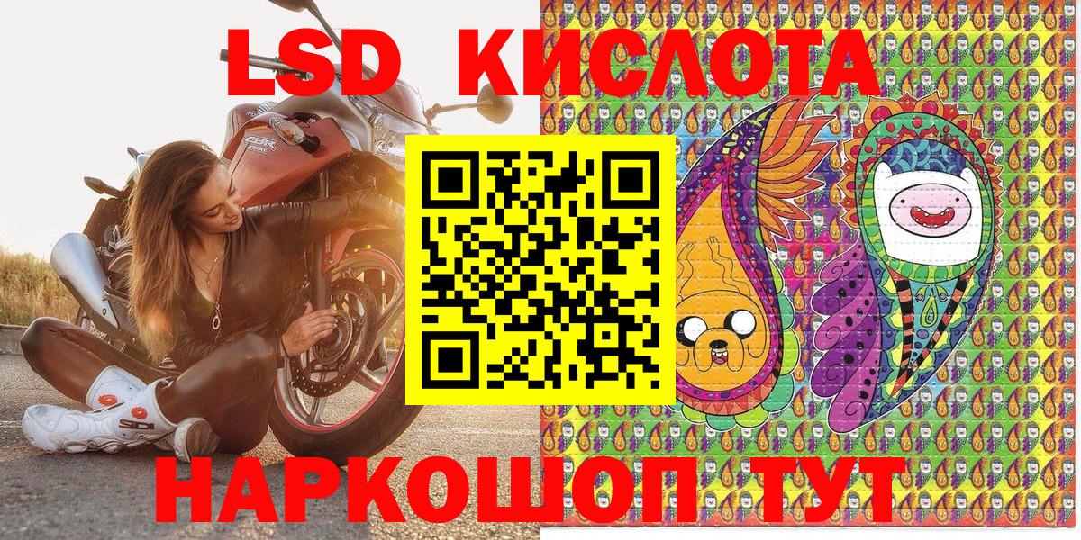 цена   Наркотические марки 1,5мг  Вход с VPN  Биробиджан 