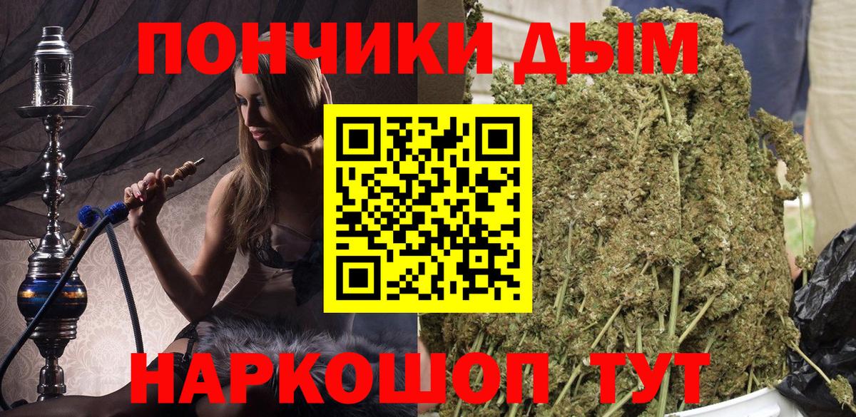 Шишки марихуана Ganja Биробиджан
