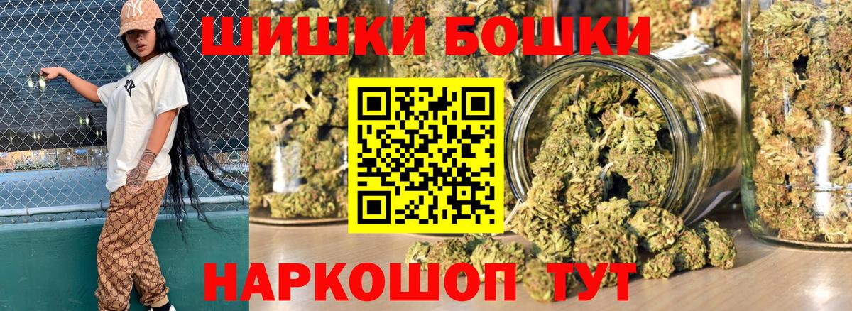 МАРИХУАНА индика  Бошки Шишки конопля  Биробиджан  Вход с VPN  Шишки марихуана AK-47  МАРИХУАНА гибрид 